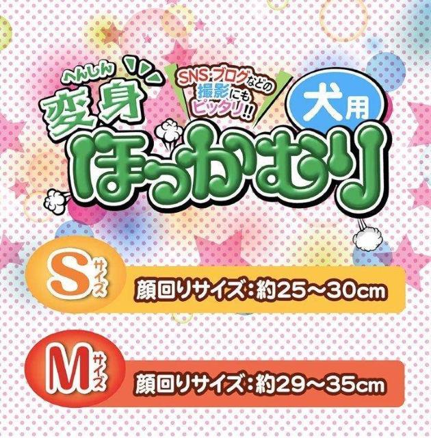 犬用★ワンちゃん★ほっかむり★変身グッズ★バイキング★海賊★ハロウィン★可愛い★ペット用仮装グッズ★ペット★新品未使用★送料無料 < ペット/手芸/園芸  犬用★ワンちゃん★ほっかむり★変身グッズ★バイキング★海賊★ハロウィン★可愛い★ペット用仮装グッズ★ペット★新品未使用★送料無料 < ペット/手芸/園芸の