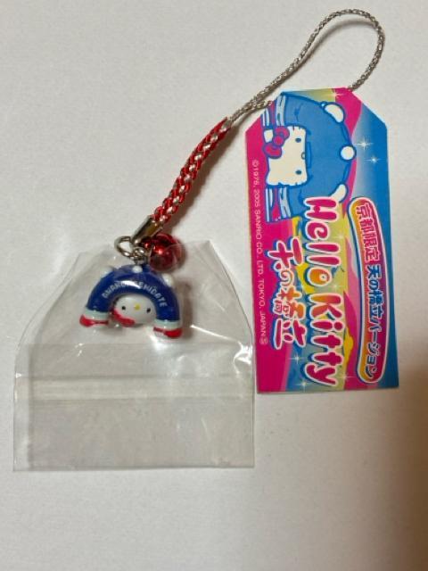 ハローキティ★2005★京都限定★天の橋立ver.紐赤★根付け < 家電/AV  ハローキティ★2005★京都限定★天の橋立ver.紐赤★根付け  < 家電/AVの