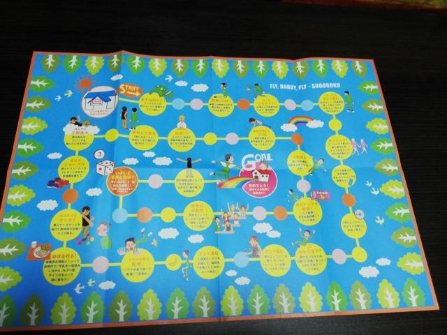 【映画ポスター】フライ、ダディ、フライ < CD/DVD/ビデオ  【映画ポスター】フライ、ダディ、フライ < CD/DVD/ビデオの