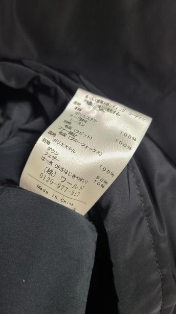 アンタイトル昨季美品黒サテン地ブルーフォックスファー付きロングダウンコート大きいサイズ4212号13号LLXLホワイトダックダウン < ブランド アンタイトル昨季美品黒サテン地ブルーフォックスファー付きロングダウンコート大きいサイズ4212号13号LLXLホワイトダックダウン < ブランドの