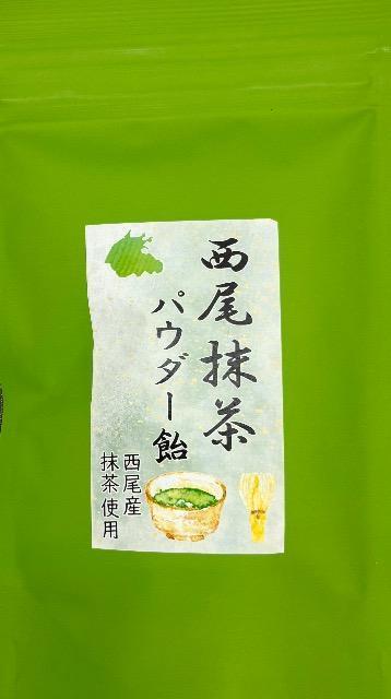 2セット注文事に1袋プレゼント【自社地域ブランド】西尾抹茶パウダー飴 < グルメ/ドリンク 2セット注文事に1袋プレゼント【自社地域ブランド】西尾抹茶パウダー飴 < グルメ/ドリンクの