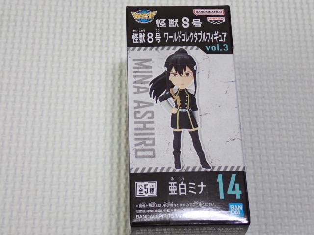 b8 [hRN^utBMA vol.3 ~i   zr[ 