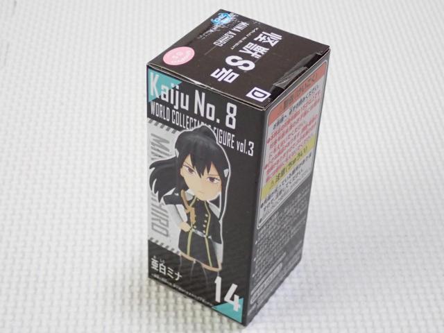 b8 [hRN^utBMA vol.3 ~i  zr[ 