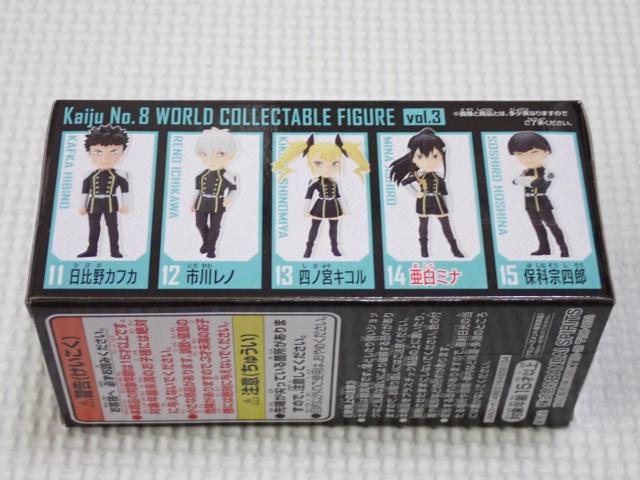 b8 [hRN^utBMA vol.3 ~i  zr[ 