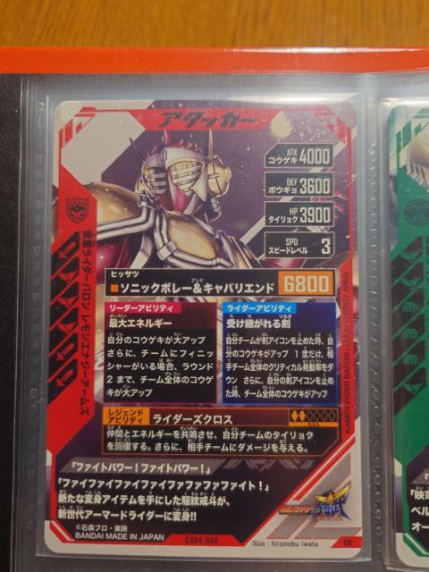 KoWFYCX04-040ʃC_[o GiW[A[Y  g[fBOJ[h 