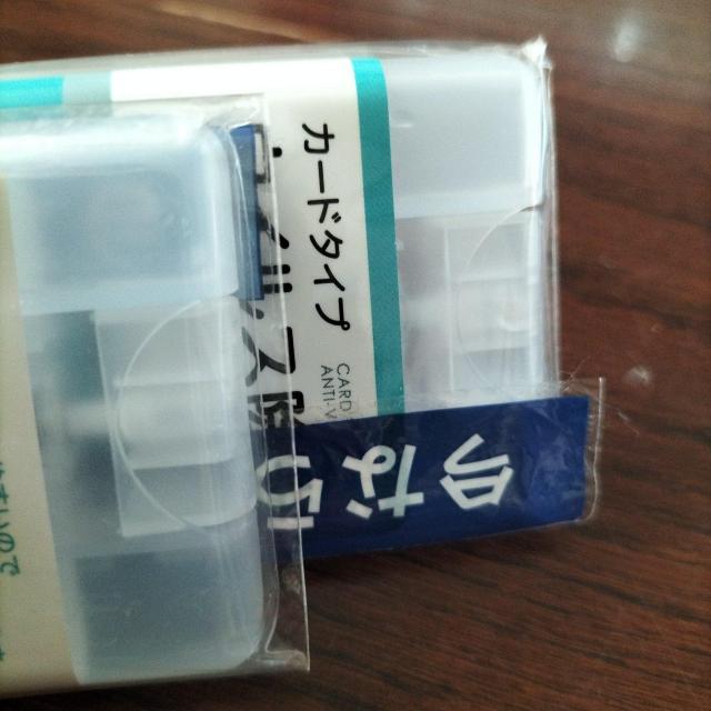 新品未使用品 ウイルス除去スプレー カードタイプ 2本セット < ヘルス/ビューティー 新品未使用品 ウイルス除去スプレー カードタイプ 2本セット < ヘルス/ビューティーの