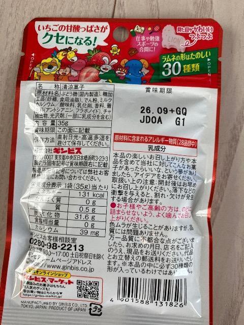 MrX ׂǂԂ l ԂԂ 35g َq  O/hN 