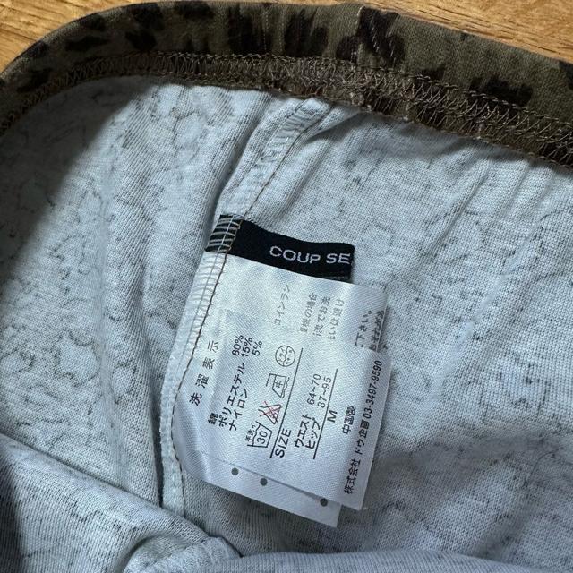 MX Xpbc 2yCOUP SEC BOUGER/JADE'Sm010n  t@bV 