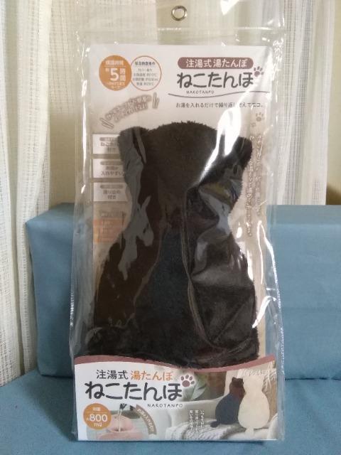 ������������ہ@�˂�����ہ@�u���b�N 