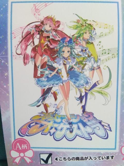 プリンセッションオーケストラ キッズ毛布 A柄 < アニメ/コミック/キャラクター プリンセッションオーケストラ キッズ毛布 A柄 < アニメ/コミック/キャラクターの