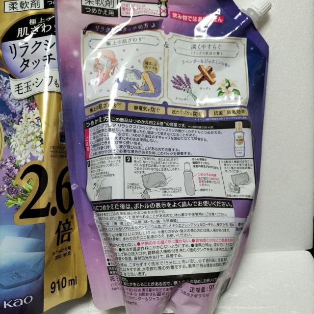 �y�܂Ƃ�2�����z�n�~���O�@�t���A �@�����b�N�X�@���x���_�[�W���X�~���̍��� �� �C���e���A/���C�t�� 