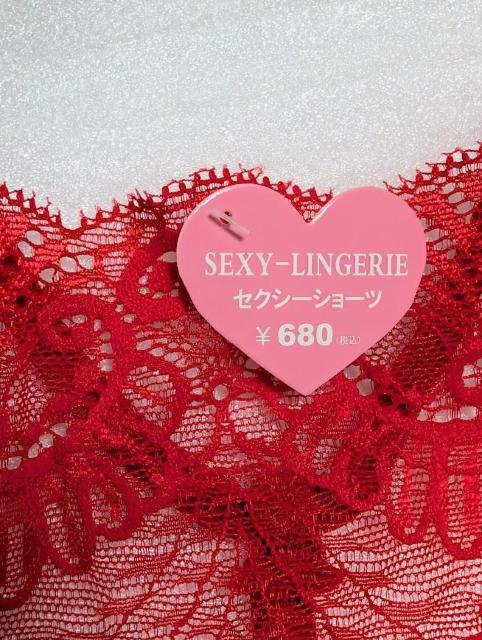 セクシーランジェリー Tバック★赤★レッド★レース★ショーツ★63%OFF★ < 女性ファッション セクシーランジェリー Tバック★赤★レッド★レース★ショーツ★63%OFF★ < 女性ファッションの