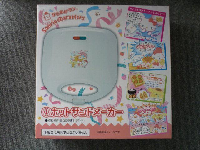 からあげクンサンリオキャラクターズ「ホットサンドメーカー」T34 < 家電/AV からあげクンサンリオキャラクターズ「ホットサンドメーカー」T34 < 家電/AVの