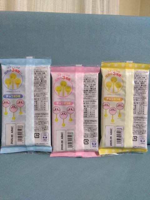 ���̃J�[�r�B�@�X�e�B�b�N�`���R���[�g�@��������3�{ �� �O����/�h�����N�� 