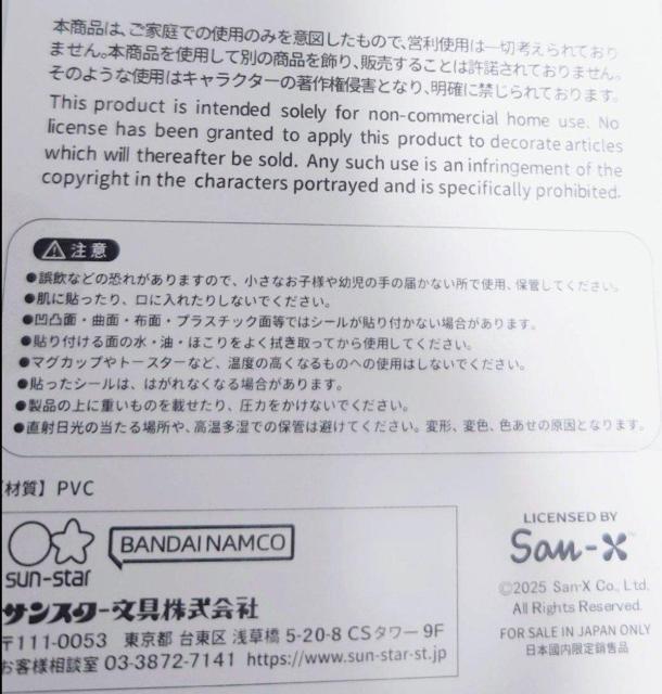 ���V�i�����݂��R���炵���{���{���h���b�v�V�[�������{�ꁝ�A���i �� �C���e���A/���C�t�� 