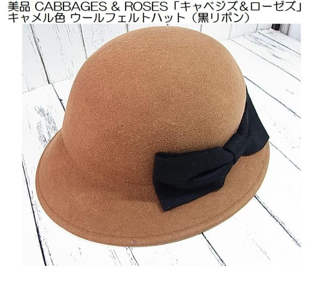 500�~�X�^�����i CABBAGES & ROSES�u�L���x�W�Y�����[�[�Y�v �L�������F �E�[���t�F���g�n�b�g�i�����{���j  �� �����t�@�b�V������ 