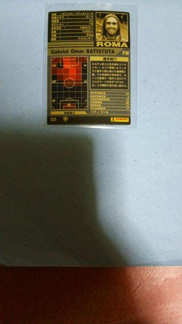 0102  BS  バティストゥータ < トレーディングカード  0102  BS  バティストゥータ < トレーディングカードの