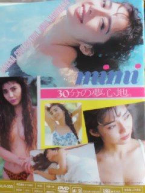 DVD☆ミミ萩原『BANANA COLLECTION』 < タレントグッズ  DVD☆ミミ萩原『BANANA COLLECTION』 < タレントグッズの