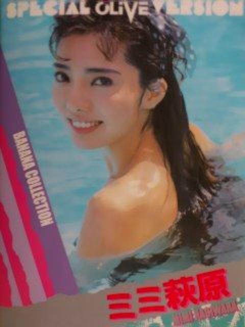 DVD☆ミミ萩原『BANANA COLLECTION』 < タレントグッズ  DVD☆ミミ萩原『BANANA COLLECTION』 < タレントグッズの