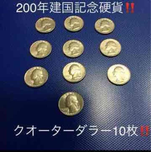 アメリカリバティーコイン!建国200年記念硬貨10枚セット! < ホビー  アメリカリバティーコイン!建国200年記念硬貨10枚セット!  < ホビーの