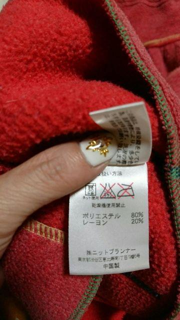 キッズ☆KP/ニットプランナー☆フリース セットアップ95a < ブランド  キッズ☆KP/ニットプランナー☆フリース セットアップ95a < ブランドの