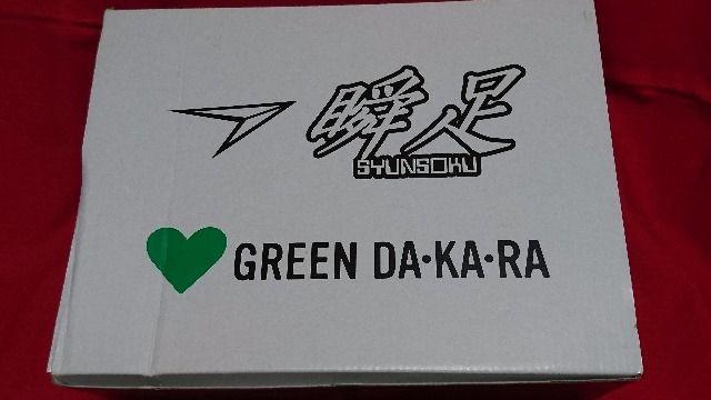 ☆当選品☆グリーン ダ・カ・ラ オリジナル瞬足☆23cm☆非売品☆サントリー☆ < ブランド  ☆当選品☆グリーン ダ・カ・ラ オリジナル瞬足☆23cm☆非売品☆サントリー☆ < ブランドの