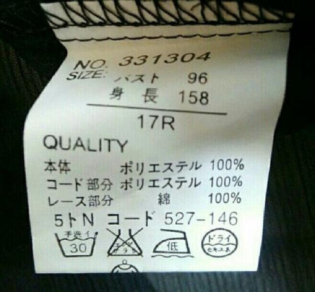 キャミの上に着る服? < 女性ファッション  キャミの上に着る服? < 女性ファッションの