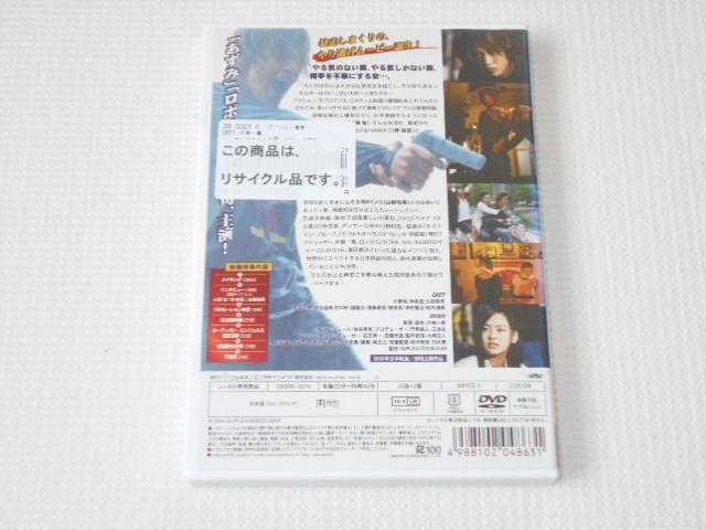 DVD★ハーケンクロイツの翼 レンタル用 < CD/DVD/ビデオ DVD★ハーケンクロイツの翼 レンタル用 < CD/DVD/ビデオの