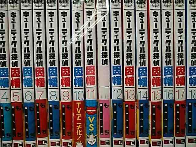 【送料無料】キューティクル探偵因幡 全19巻完結おまけ付セット < アニメ/コミック/キャラクター  【送料無料】キューティクル探偵因幡 全19巻完結おまけ付セット < アニメ/コミック/キャラクターの