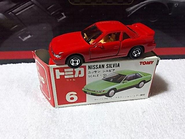 �C�P�_���� �Ԕ� S13 �V���r�A ��  �� �z�r�[�� 