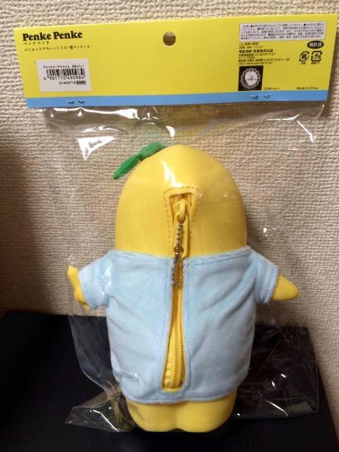 ふなっしー 2点「ラスカルふなっしーぬいぐるみ&小物入れ」新品 < アニメ/コミック/キャラクター  ふなっしー 2点「ラスカルふなっしーぬいぐるみ&小物入れ」新品 < アニメ/コミック/キャラクターの