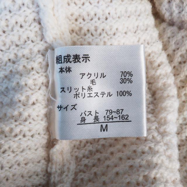 カーディガン◇白オフホワイト  M◇中古 < 女性ファッション  カーディガン◇白オフホワイト  M◇中古 < 女性ファッションの