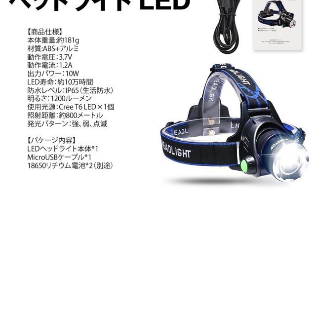 wbhCg LED1200 v PxCREE T6 IP65 hdl  W[/X|[c 