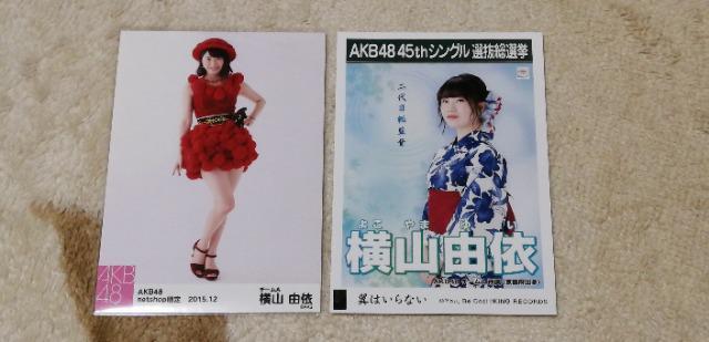 元AKB48横山由依☆公式生写真〜netshop2015年12月5枚+5枚計10枚セット! < タレントグッズ  元AKB48横山由依☆公式生写真〜netshop2015年12月5枚+5枚計10枚セット! < タレントグッズの