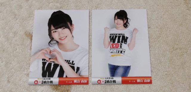 元AKB48横山由依☆公式生写真〜netshop2015年12月5枚+5枚計10枚セット! < タレントグッズ  元AKB48横山由依☆公式生写真〜netshop2015年12月5枚+5枚計10枚セット! < タレントグッズの