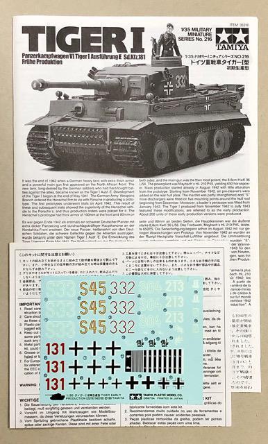 1/35 タミヤ ドイツ重戦車 タイガーI 初期生産型 < ホビー  1/35 タミヤ ドイツ重戦車 タイガーI 初期生産型 < ホビーの