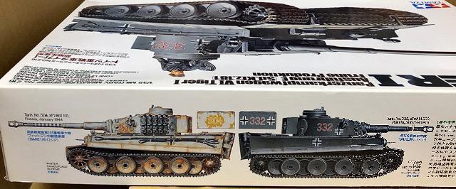 1/35 タミヤ ドイツ重戦車 タイガーI 初期生産型 < ホビー  1/35 タミヤ ドイツ重戦車 タイガーI 初期生産型 < ホビーの