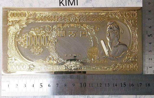 商売繁盛 縁起物 黄金壱萬円札 聖徳太子 一万円札 24KGP仕上 幸運 御守護 syotoku taishi 繁栄 長寿 御守護 < インテリア/ライフ  商売繁盛 縁起物 黄金壱萬円札 聖徳太子 一万円札 24KGP仕上 幸運 御守護 syotoku taishi 繁栄 長寿 御守護 < インテリア/ライフの