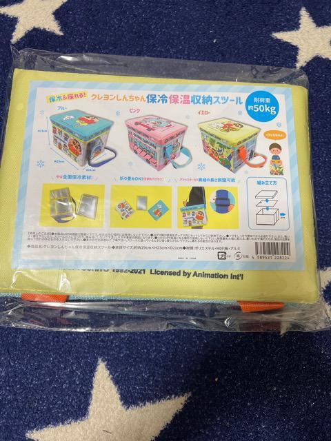クレヨンしんちゃん保冷保温収納スツール < アニメ/コミック/キャラクター  クレヨンしんちゃん保冷保温収納スツール < アニメ/コミック/キャラクターの
