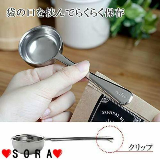 金属加工で有名な新潟県燕三条産♪日本製 計量と袋を挟むクリップが一体2役 コーヒーメジャークリップ < インテリア/ライフ  金属加工で有名な新潟県燕三条産♪日本製 計量と袋を挟むクリップが一体2役 コーヒーメジャークリップ < インテリア/ライフの