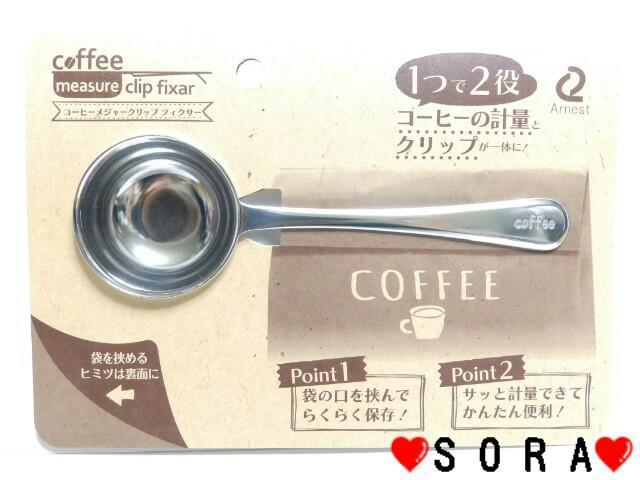 金属加工で有名な新潟県燕三条産♪日本製 計量と袋を挟むクリップが一体2役 コーヒーメジャークリップ < インテリア/ライフ  金属加工で有名な新潟県燕三条産♪日本製 計量と袋を挟むクリップが一体2役 コーヒーメジャークリップ < インテリア/ライフの