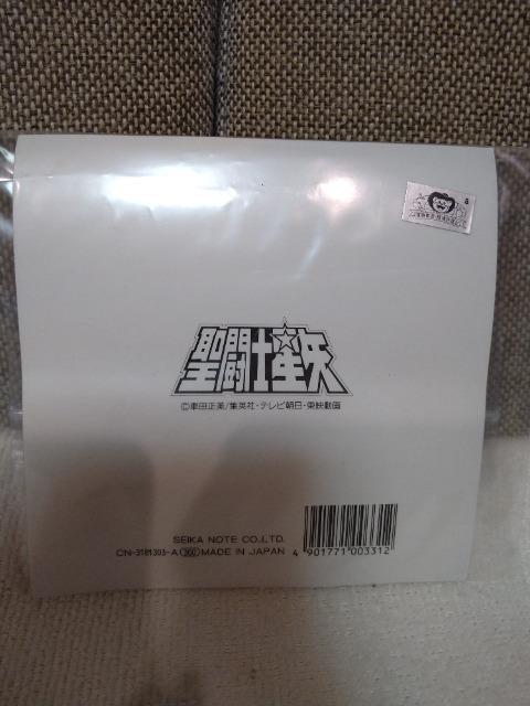 未使用 当時モノ 聖闘士星矢 キラキラ(ウロコ)シール ビッグサイズ! < アニメ/コミック/キャラクター 未使用 当時モノ 聖闘士星矢 キラキラ(ウロコ)シール ビッグサイズ! < アニメ/コミック/キャラクターの