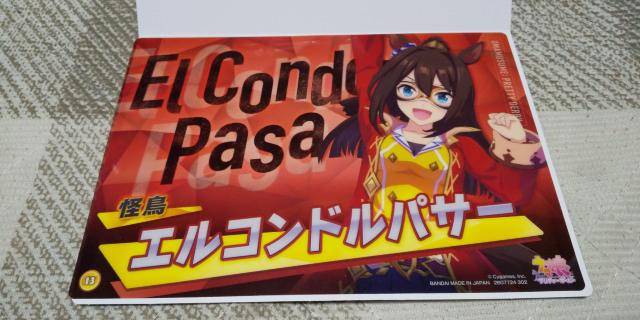 ウマ娘プリティーダービー  エルコンドルパサー  セット < アニメ/コミック/キャラクター  ウマ娘プリティーダービー  エルコンドルパサー  セット < アニメ/コミック/キャラクターの