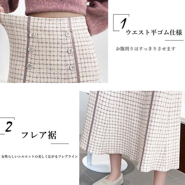 送料無料 新品 フレアスカートニットスカートハイウエスト < 女性ファッション  送料無料 新品 フレアスカートニットスカートハイウエスト < 女性ファッションの