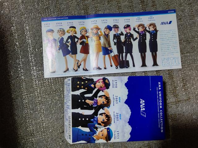 ANAユニホームコレクション1 5th '74 < ホビー  ANAユニホームコレクション1 5th '74 < ホビーの