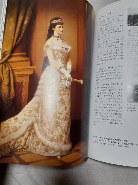 エリザベート展2001日本橋高島屋 < 本/雑誌  エリザベート展2001日本橋高島屋 < 本/雑誌の