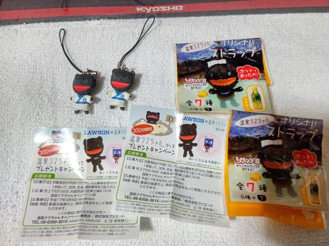 ���[�\������ '05 ����N�}�����X�g���b�v �S7�� 8�� �V�[�N���b�g�~2 ���g�p �� �z�r�[�� 