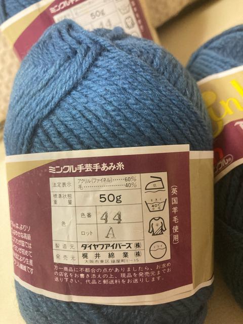 1470.毛混並太毛糸2玉プラス半端☆くすみブルー < ペット/手芸/園芸  1470.毛混並太毛糸2玉プラス半端☆くすみブルー < ペット/手芸/園芸の