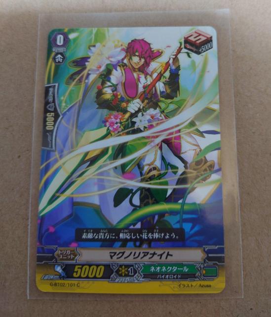 J[ht@CgII@K[h }OmAiCg gK[G-BT02/101 C 756 