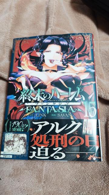 終末のハーレム全18巻+ファンタジア全15巻まとめ売り < アニメ/コミック/キャラクター 終末のハーレム全18巻+ファンタジア全15巻まとめ売り < アニメ/コミック/キャラクターの